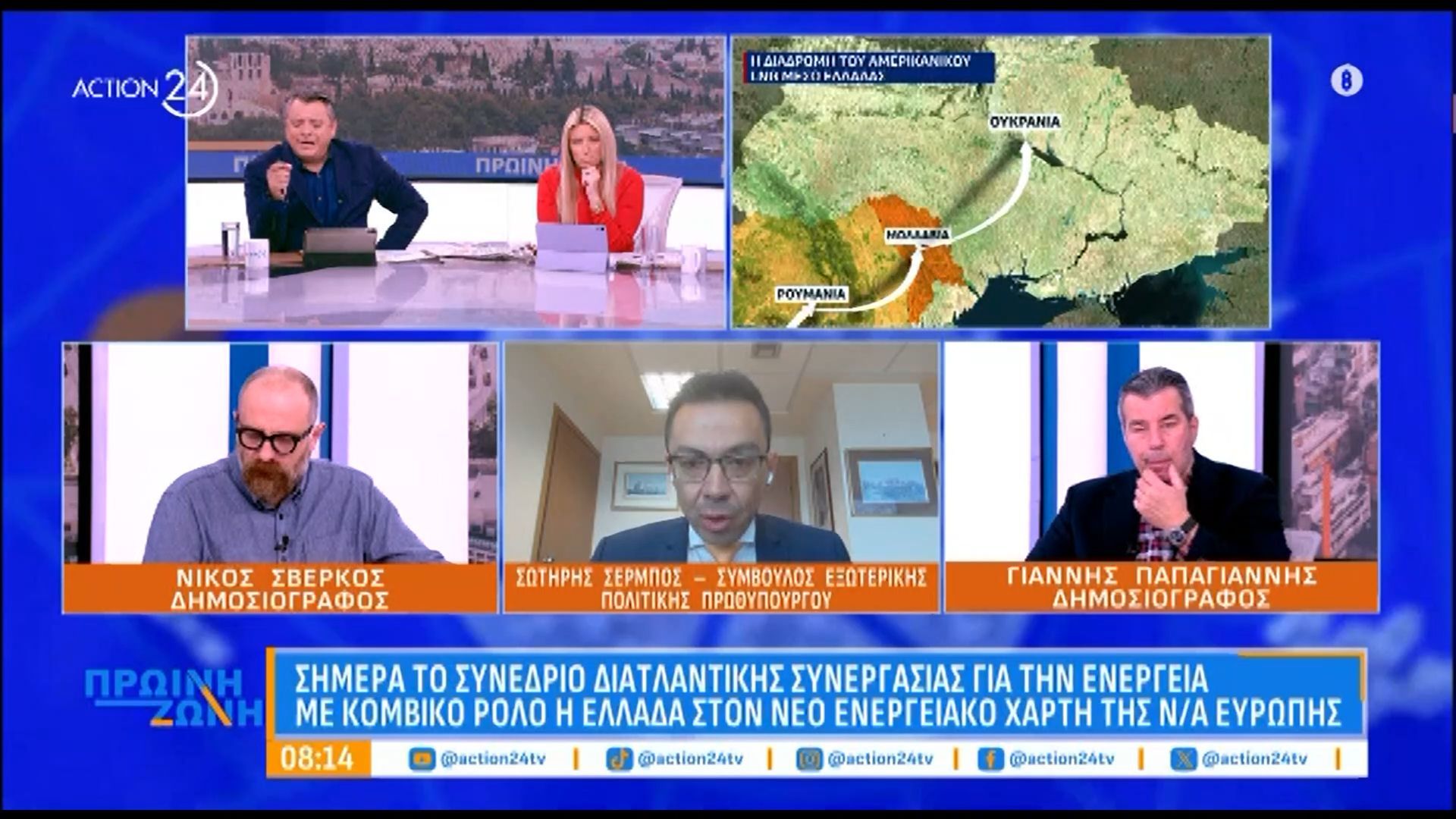 Ο-Σ.-Σέρμπος-για-το-Συνέδριο-Διατλαντικής-Συνεργασίας-για-την-ενέργεια