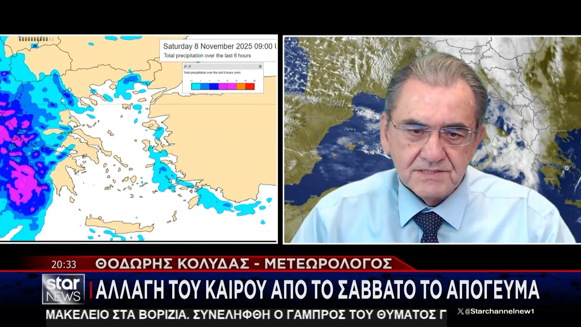 Ο-καιρός-θα-παρουσιάσει-βελτίωση-από-την-Παρασκευή-0711