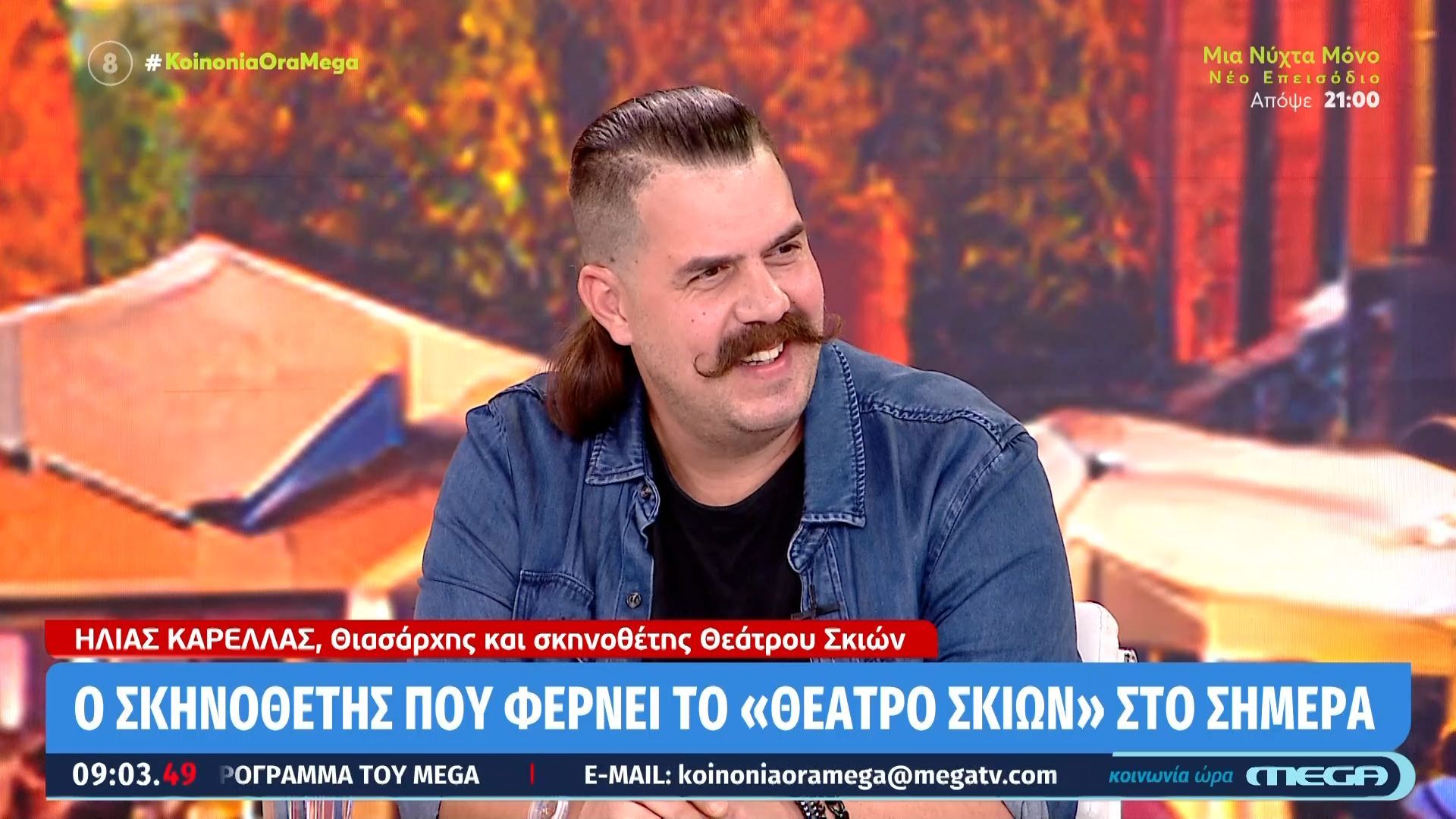 Ο-σκηνοθέτης-Ηλ.-Καρελλάς-που-φέρνει-το-θέατρο-σκιών-στο-σήμερα