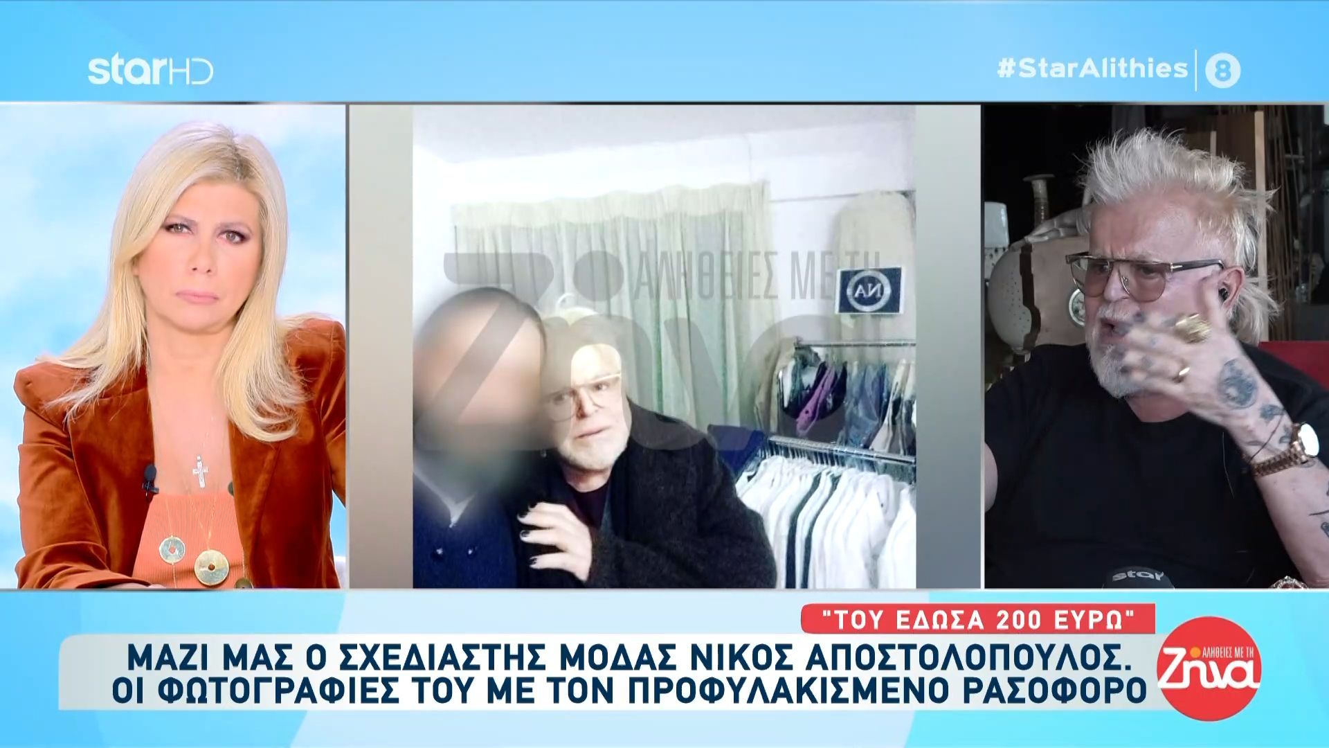 Ο-σχεδιαστής-μόδας-Ν.-Αποστολόπουλος-μιλάει-για-τη-σχέση-του-με-τον-προφυλακισμένο-ρασοφόρο