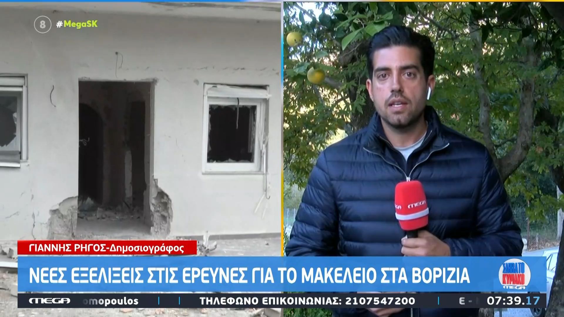 Οι-αστυνομικοί-ερευνούν-αν-η-εντολή-για-τη-βόμβα-ήρθε-μέσα-από-τη-φυλακή