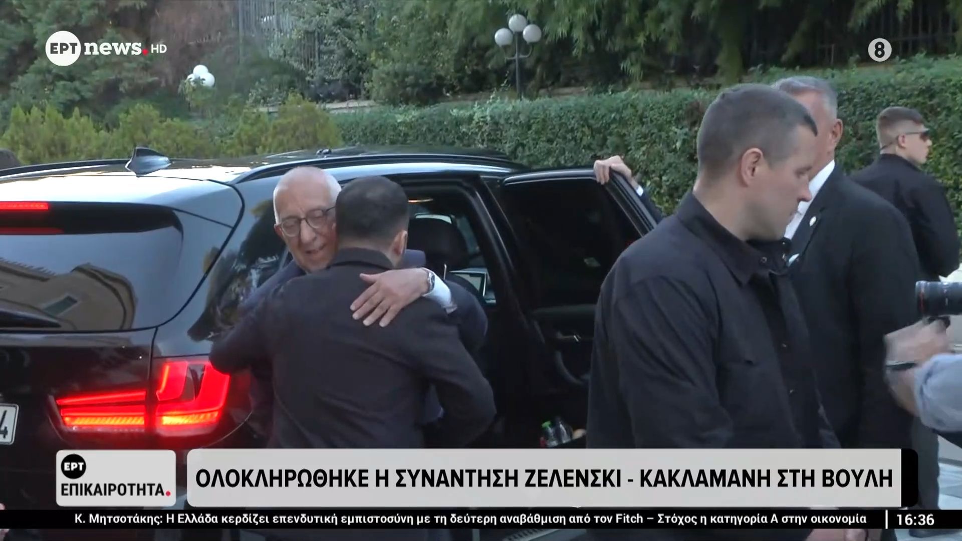 Ολοκληρώθηκε-η-συνάντηση-Ζελένσκι-Κακλαμάνη