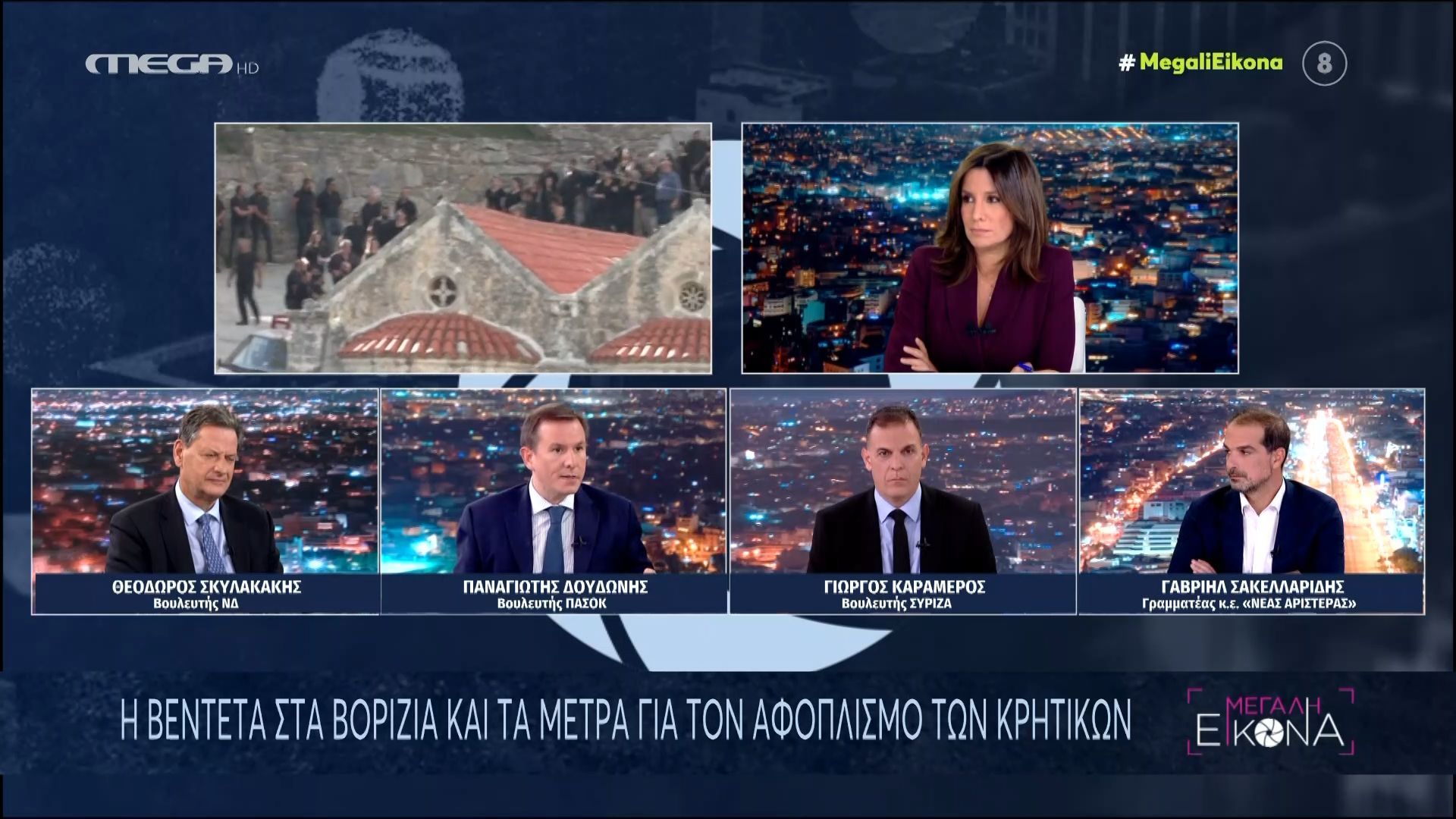 Π.-Δουδώνης-Σοκαρισμένος-από-την-άποψη-Άδωνι-για-την-οπλοκατοχή