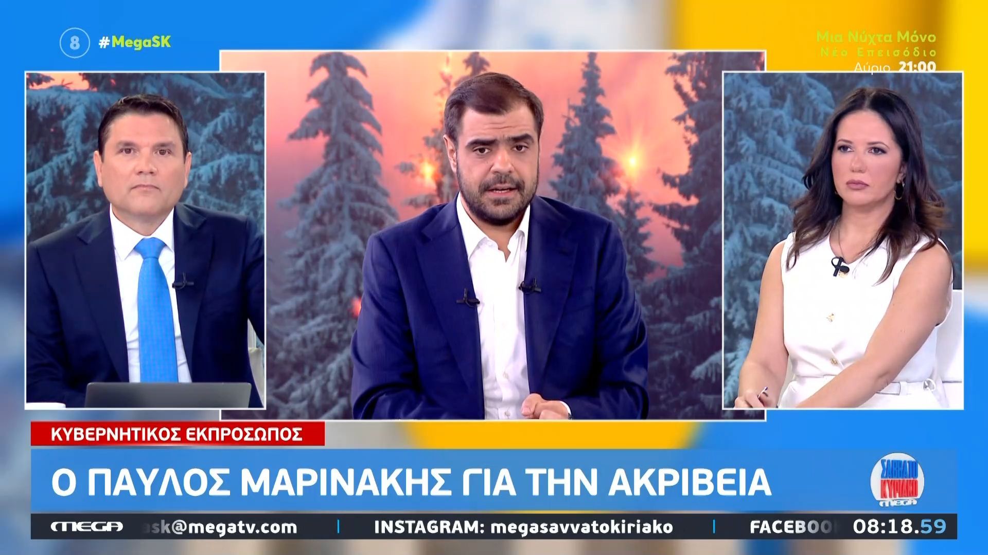 Π.-Μαρινάκης-Αυτά-τα-οποία-ανακοινώνουμε-δεν-είναι-αρκετά-Χρειάζονται-και-άλλα