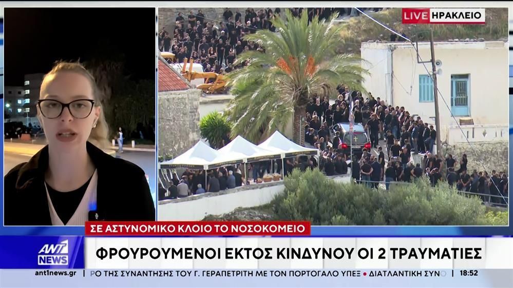 ΠΑΓΝΗ-Φρουρούμενοι-εκτός-κινδύνου-οι-δύο-τραυματίες