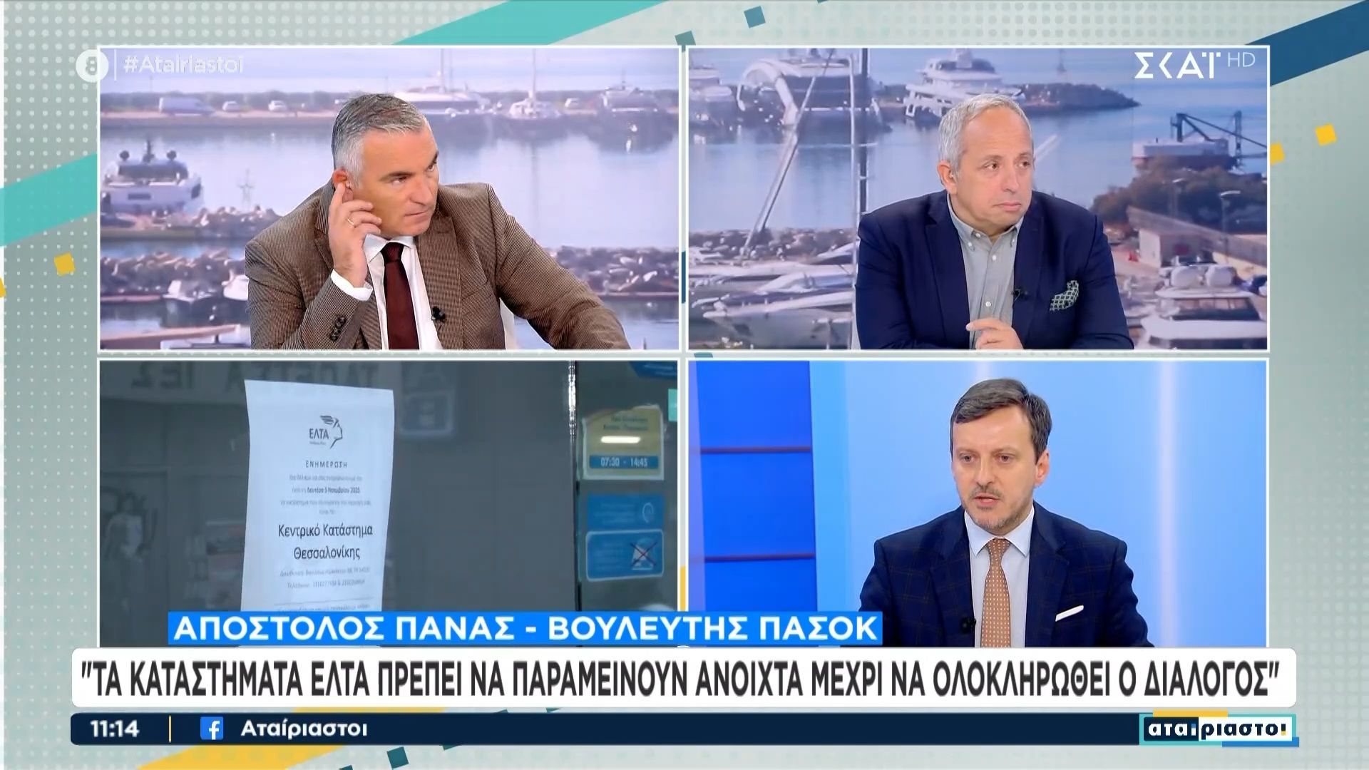 Πάνας-Τα-καταστήματα-πρέπει-να-παραμείνουν-ανοιχτά-μέχρι-να-ολοκληρωθεί-ο-διάλογος