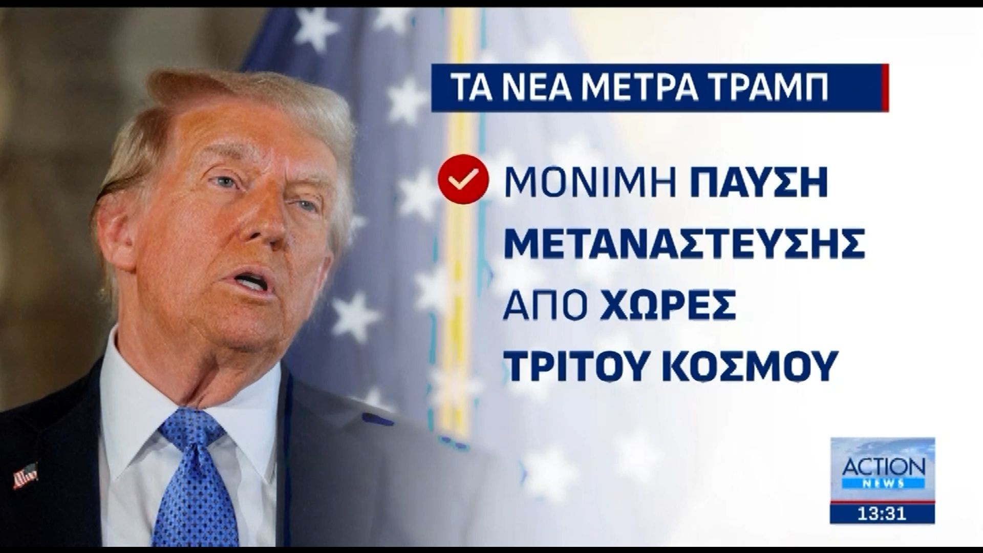 Πέθανε-η-γυναίκα-εθνοφρουρός-που-πυροβολήθηκε-κοντά-στον-Λευκό-Οίκο-Τα-νέα-μέτρα-Τραμπ