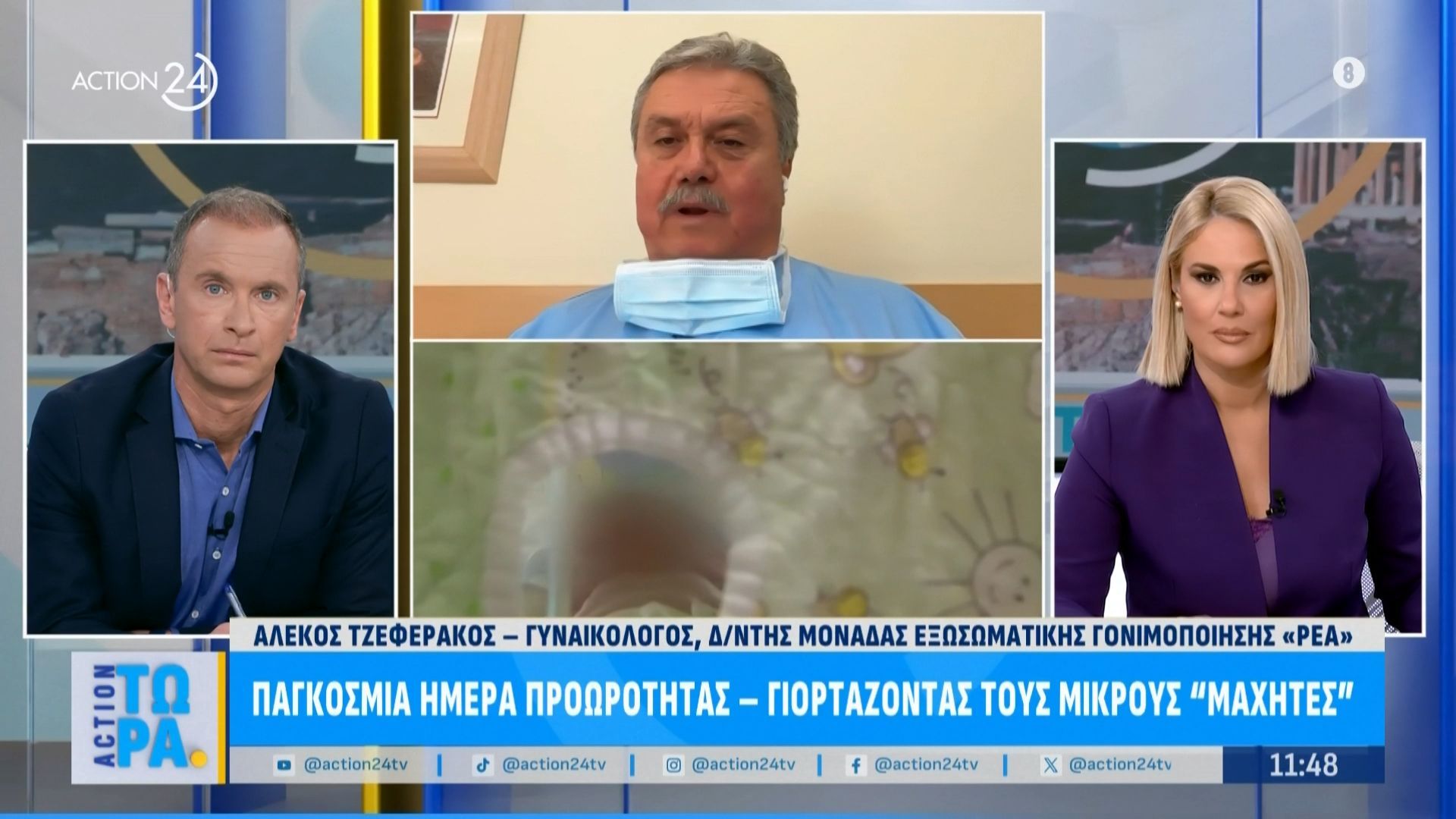 Παγκόσμια-ημέρα-προωρότητας-Γιορτάζοντας-τους-μικρούς-μας-μαχητές