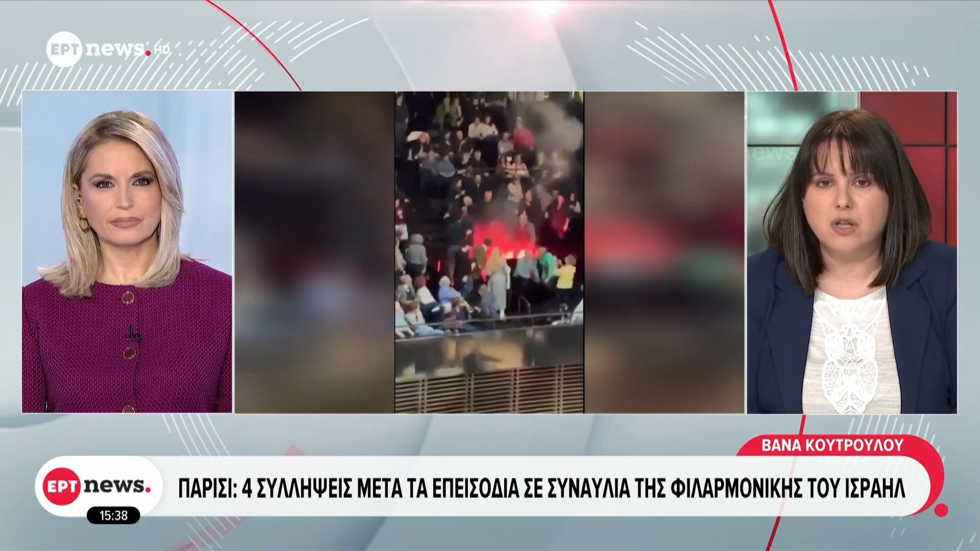 Παρίσι-Επεισόδιο-σε-συναυλία-της-Φιλαρμονικής-του-Ισραήλ