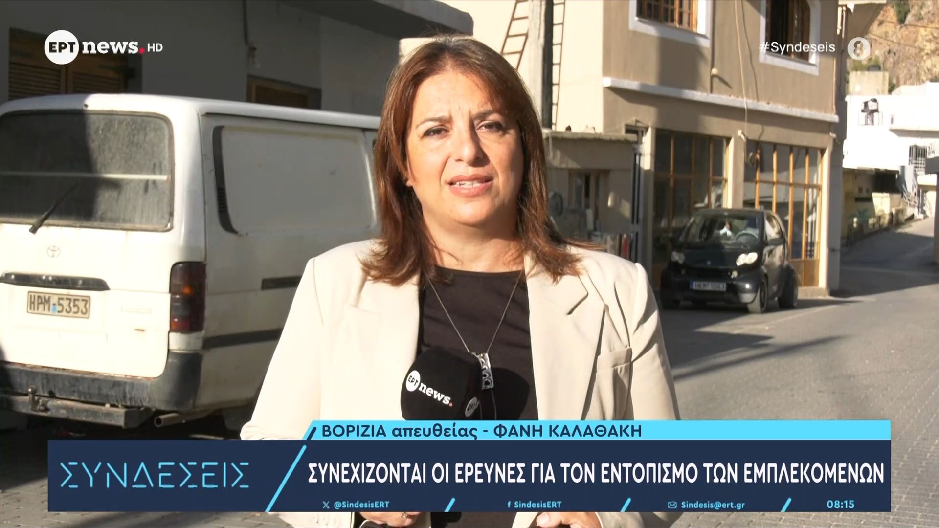 Παραμένουν-σε-αστυνομικό-κλοιό-τα-Βορίζια