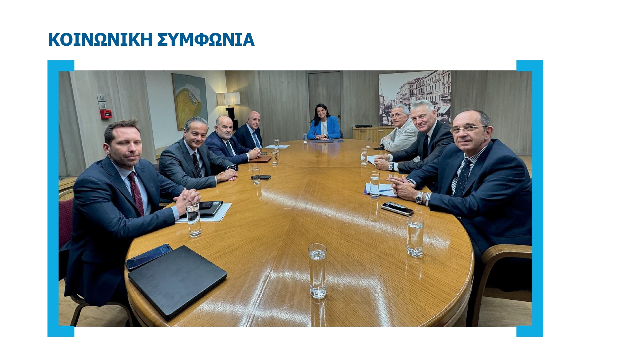 Συλλογικές συμβάσεις: Όλα όσα περιλαμβάνει η νέα συμφωνία – Ποιες αλλαγές αφορούν τους εργαζομένους