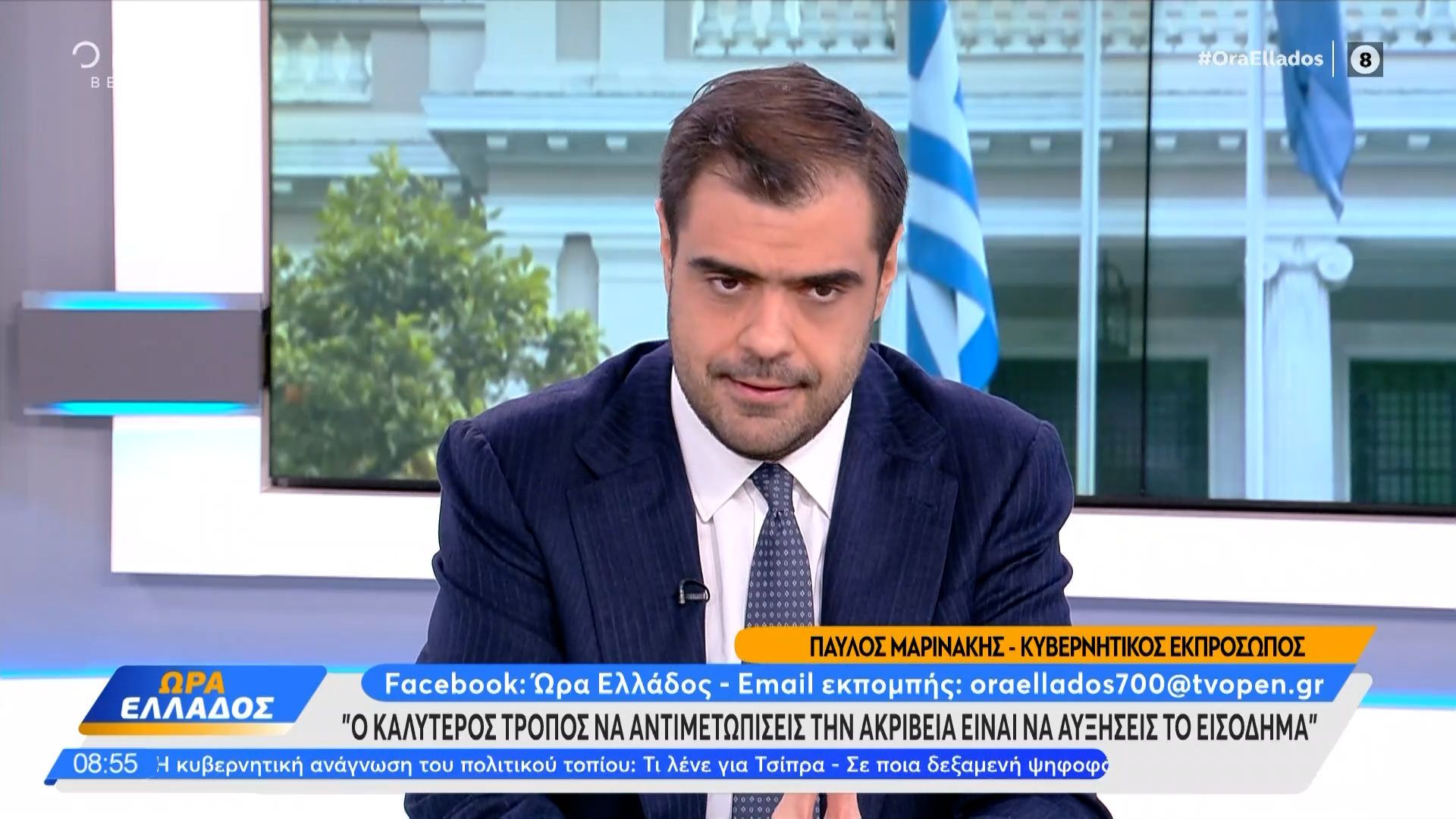 Παύλος-Μαρινάκης-Θέλω-να-ζητήσω-συγνώμη-από-τον-Αλέξη-Τσίπρα