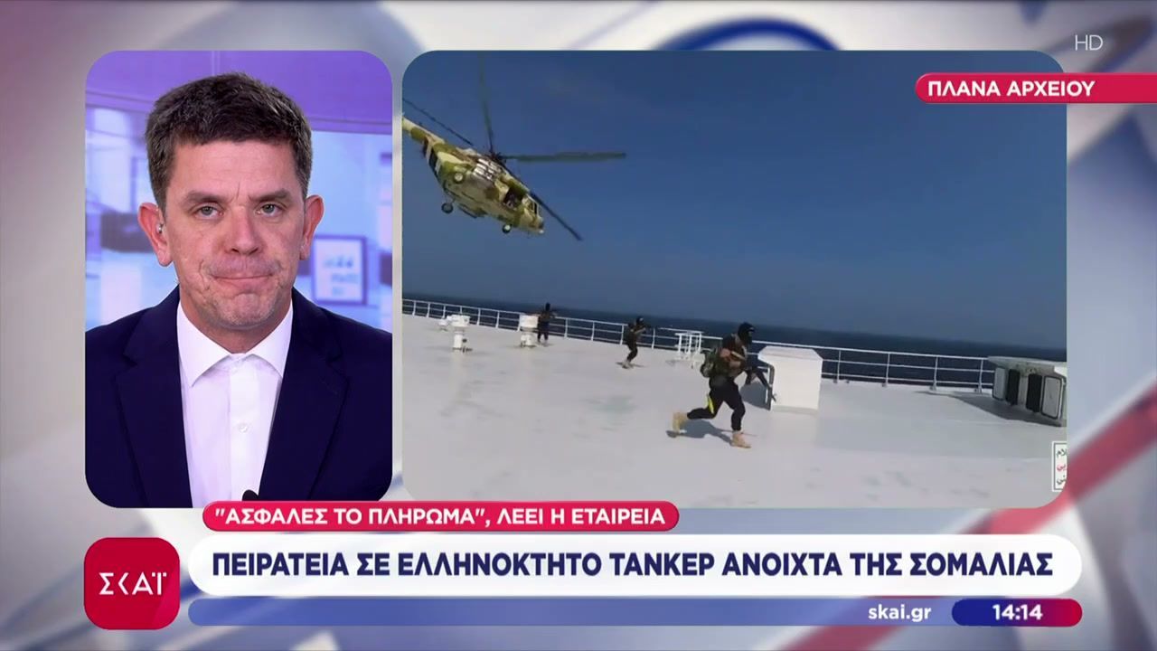 Πειρατεία-σε-ελληνόκτητο-τάνκερ-στα-ανοιχτά-της-Σομαλίας