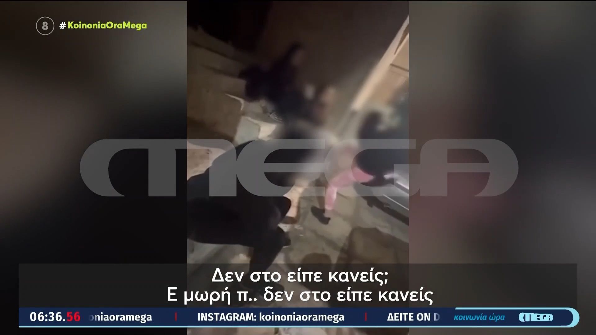 Περιστέρι-16χρονη-τσάκισε-στο-ξύλο-13χρονη-για-ερωτική-αντιζηλία