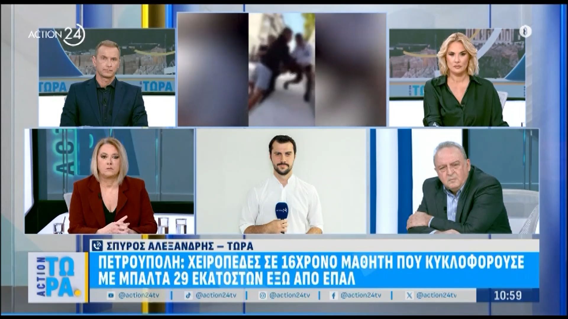 Πετρούπολη-Χειροπέδες-σε-16χρονο-που-κυκλοφορούσε-με-μπαλτά-29-εκ.-έξω-από-ΕΠΑΛ