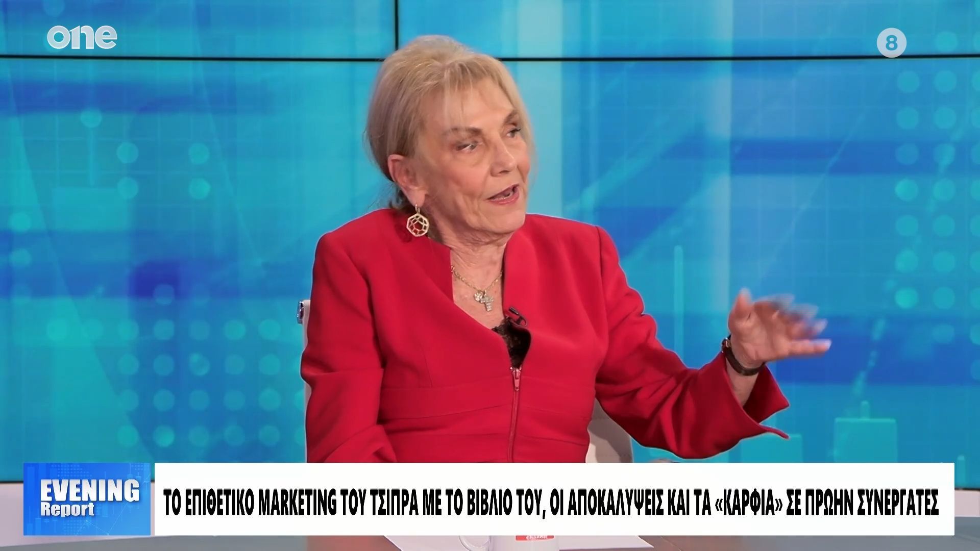 Πιπιλή-Τι-είπαμε-με-τον-Αλέξη-Τσίπρα-στο-Στρασβούργο-Είναι-πολύ-συμπαθής