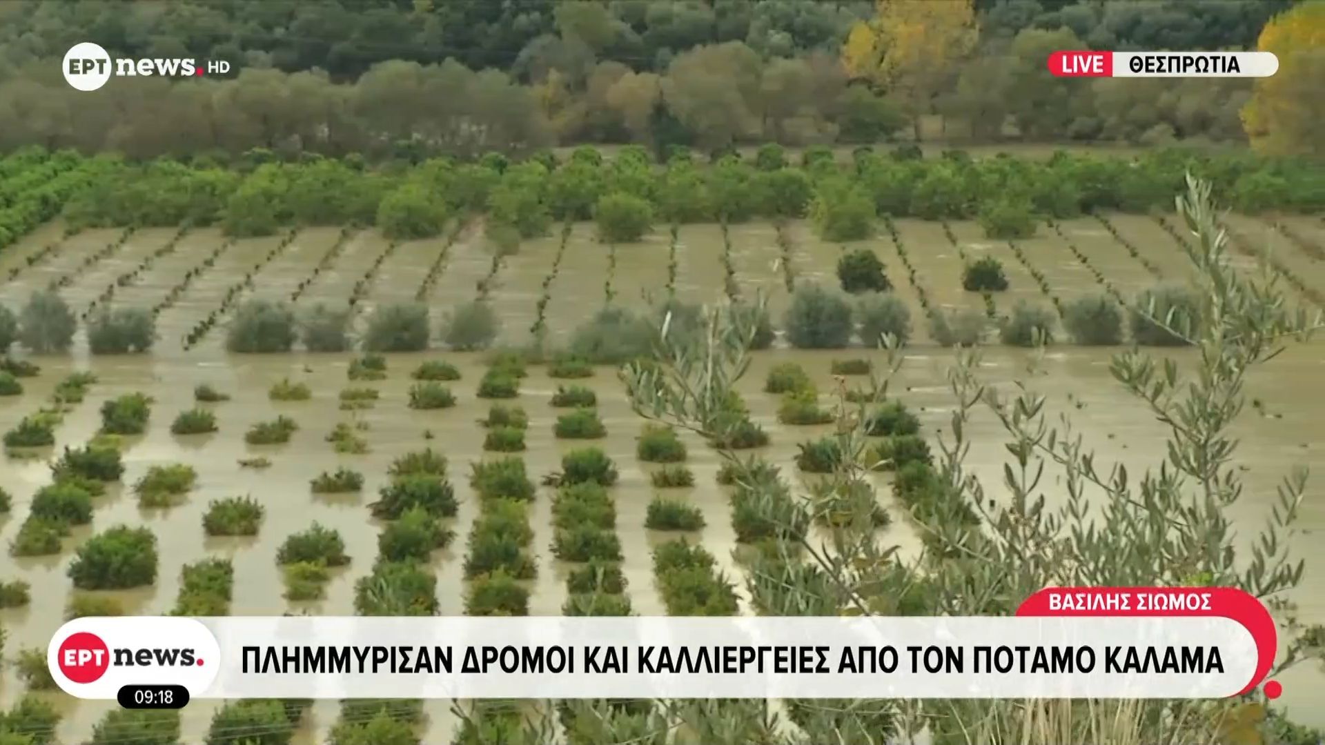Πλημμύρισαν-δρόμοι-και-καλλιέργειες-από-τον-ποταμό-Καλαμά