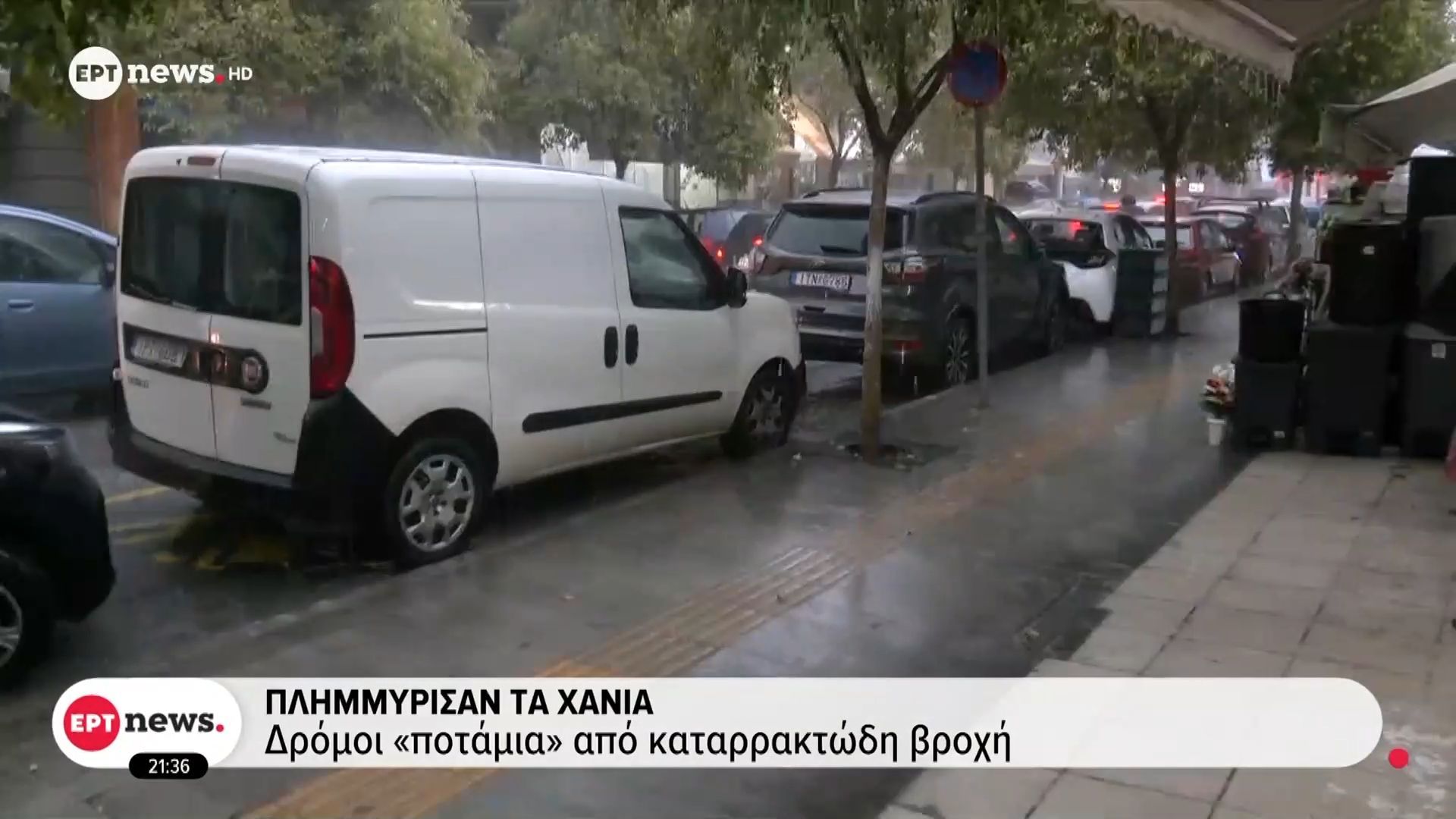 Πλημμύρισαν-τα-Χανιά-Δρόμοι-ποτάμια-από-καταρρακτώδη-βροχή