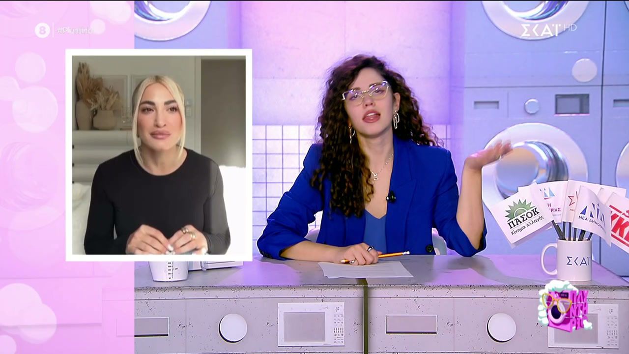 Πλυντήριο-16112025