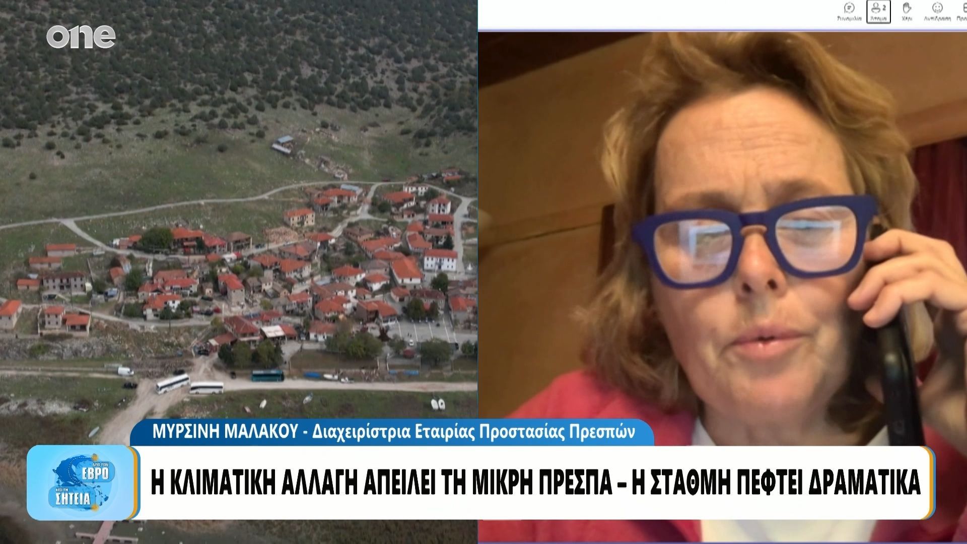 Πρέσπες: Μειώνεται δραματικά η στάθμη του νέρου – Οι συνέπειες και η κλιματική αλλαγή