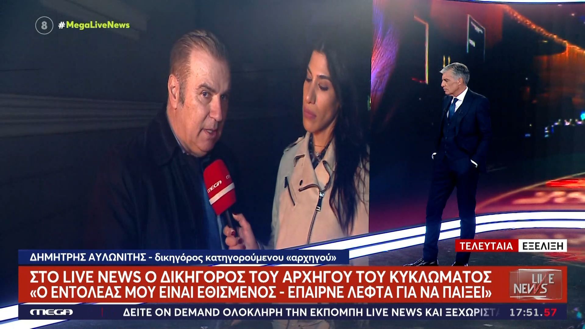 Προφυλακιστέοι-αρχηγός-και-υπαρχηγός-Ο-πελάτης-μου-είναι-εθισμένος-στο-τζόγο-το-ξέρουν-και-οι-πέτρες