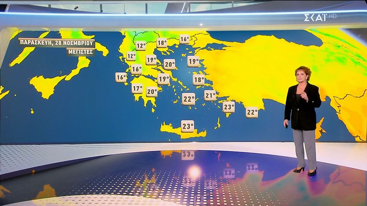 Πρόγνωση-Καιρού-27112025