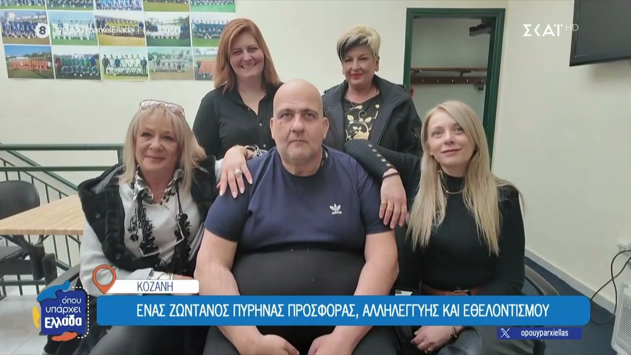 Πτολεμαΐδα-Κοζάνη-Ένας-ζωντανός-πυρήνας-προσφοράς-αλληλεγγύης-και-εθελοντισμού