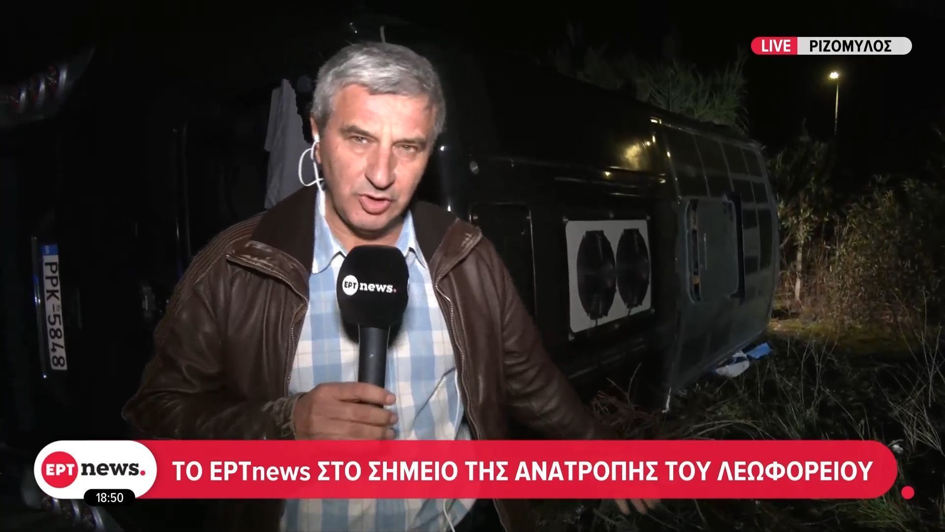 Ριζόμυλος-Το-ΕΡΤnews-στο-σημείο-ανατροπής-του-λεωφορείου