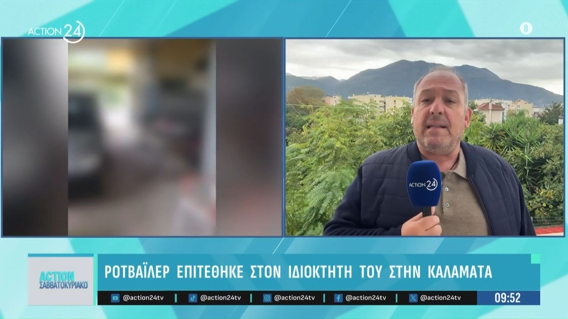 Ροτβάιλερ-επιτέθηκε-στον-ιδιοκτήτη-του-στην-Καλαμάτα