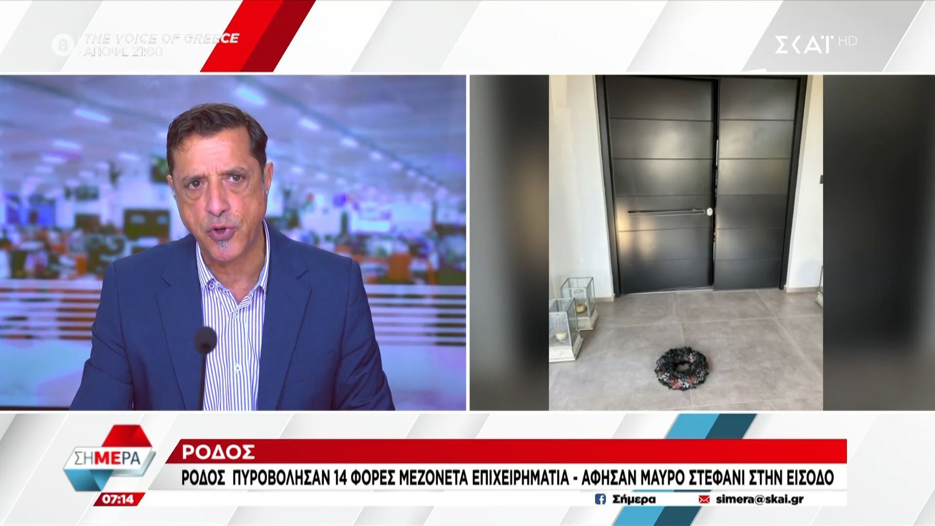 Ρόδος-Πυροβόλησαν-14-φορές-μεζονέτα-επιχειρηματία-Άφησαν-μαύρο-στεφάνι-στην-είσοδο