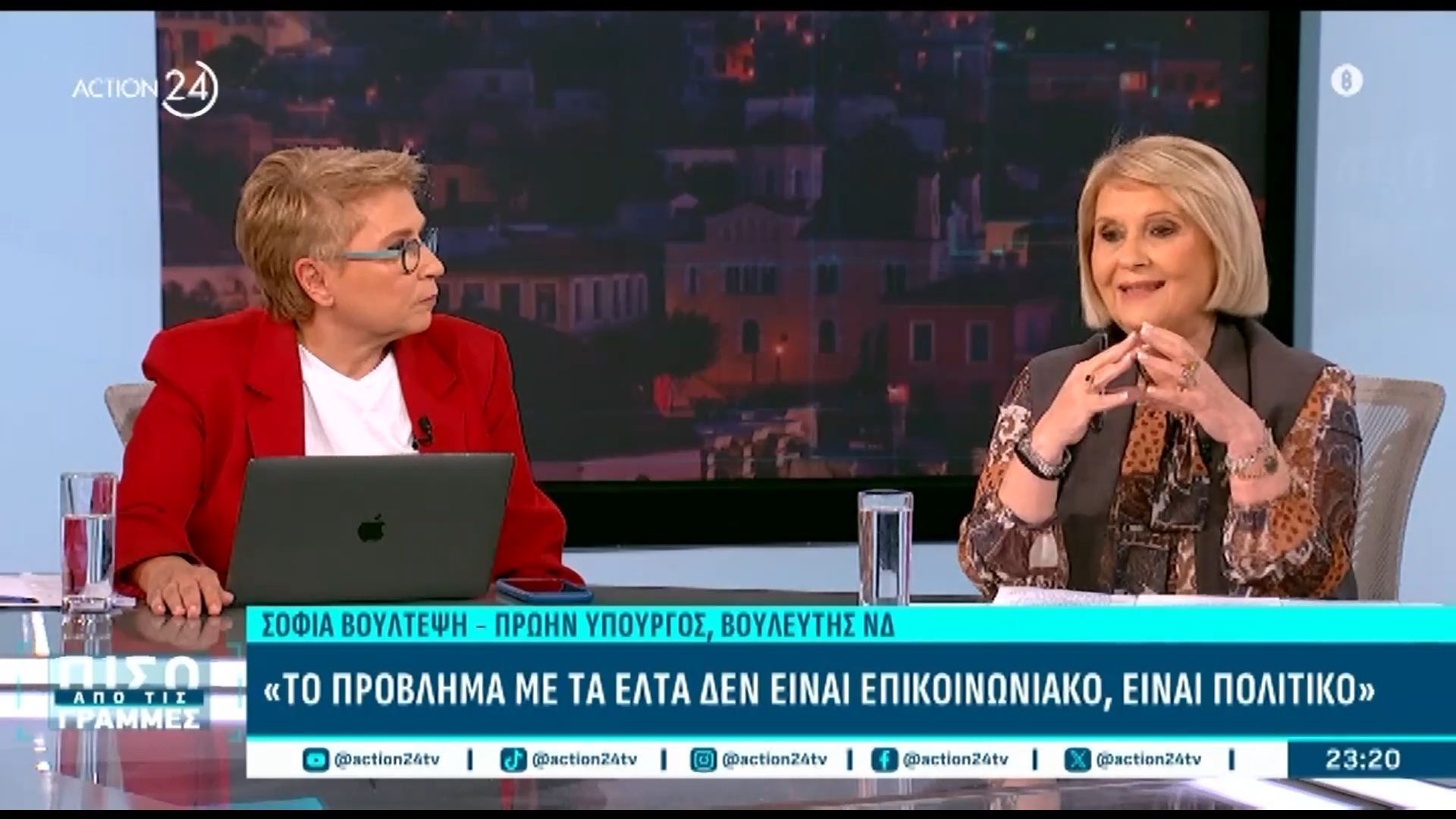 Σ. Βούλτεψη: «Το πρόβλημα με τα ΕΛΤΑ δεν είναι επικοινωνιακό, είναι πολιτικό»