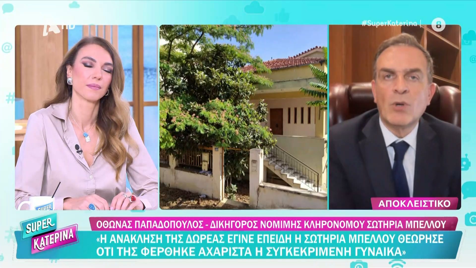 Σ.-Μπέλλου-Η-νόμιμη-κληρονόμος-καταθέτει-διεκδικητική-αγωγή-για-τη-διαθήκη