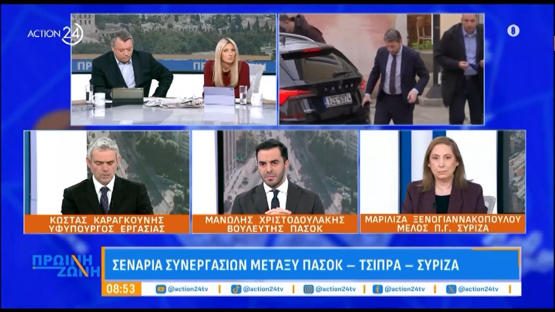 Σενάρια-συνεργασίας-μεταξύ-ΠΑΣΟΚ-Τσίπρα-ΣΥΡΙΖΑ