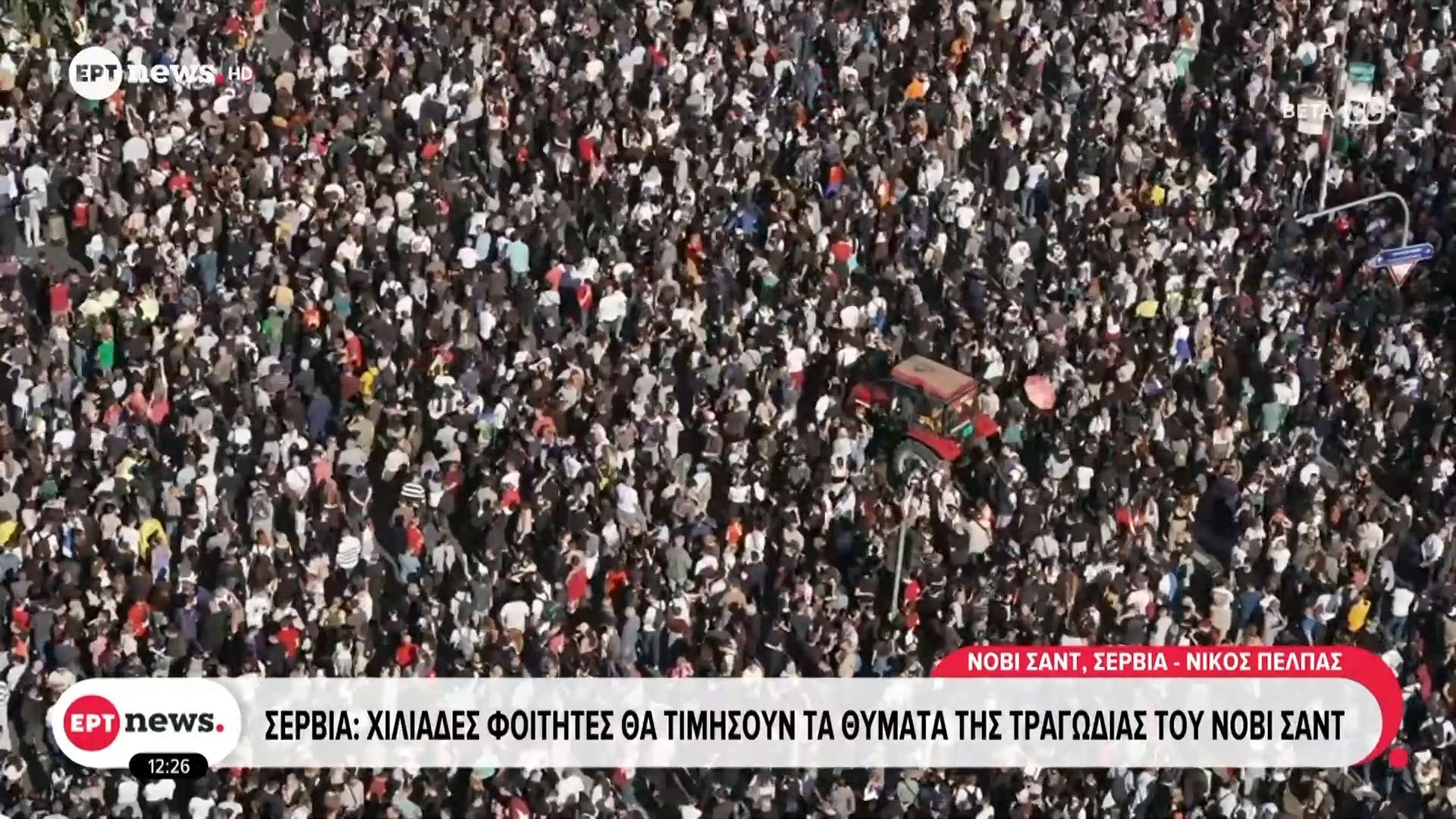 Σερβία-Χιλιάδες-φοιτητές-θα-τιμήσουν-τα-θύματα-της-τραγωδίας-του-Νόβι-Σαντ