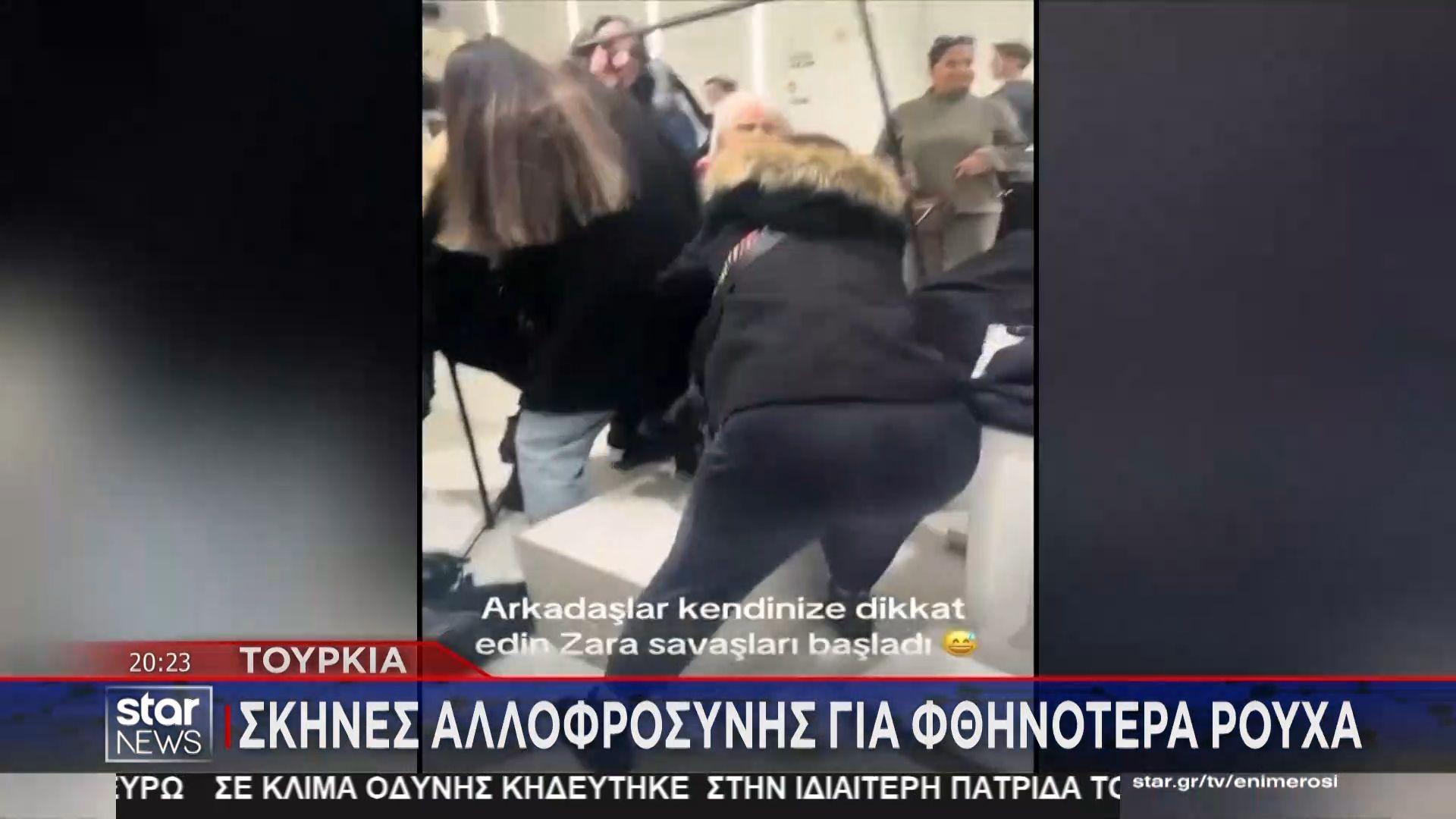 Σκηνές-αλλοφροσύνης-για-φθηνότερα-ρούχα-στην-Κωνσταντινούπολη