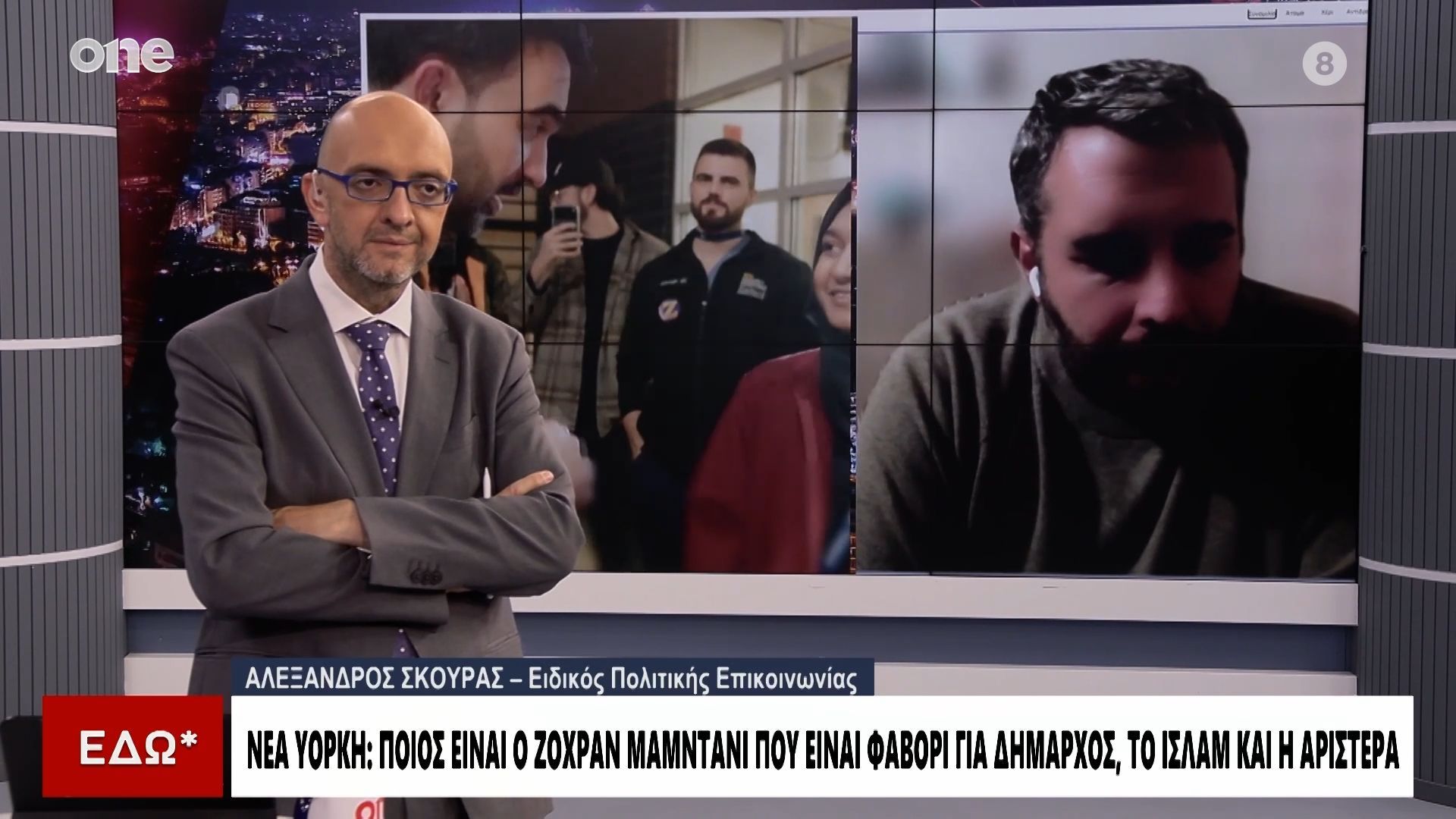 Σκούρας-Ποιος-είναι-ο-Ζοχράν-Μαμντάνι-Γιατί-ο-Τραμπ-τον-αποκαλεί-Κομμουνιστή