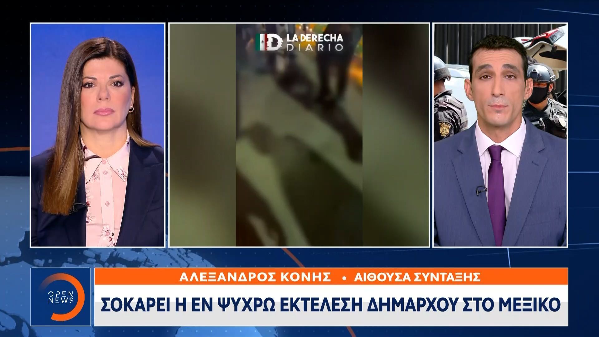 Σοκάρει-η-εν-ψυχρώ-εκτέλεση-Δημάρχου-στο-Μεξικό