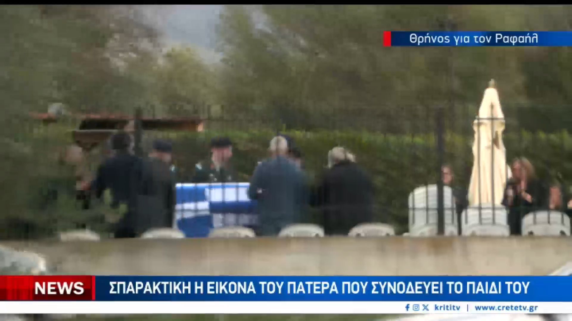 Σπαρακτικές-στιγμές-και-θρήνος-στο-σπίτι-του-Ραφαήλ-κατά-την-άφιξη-της-σορού-του-άτυχου-19χρονου