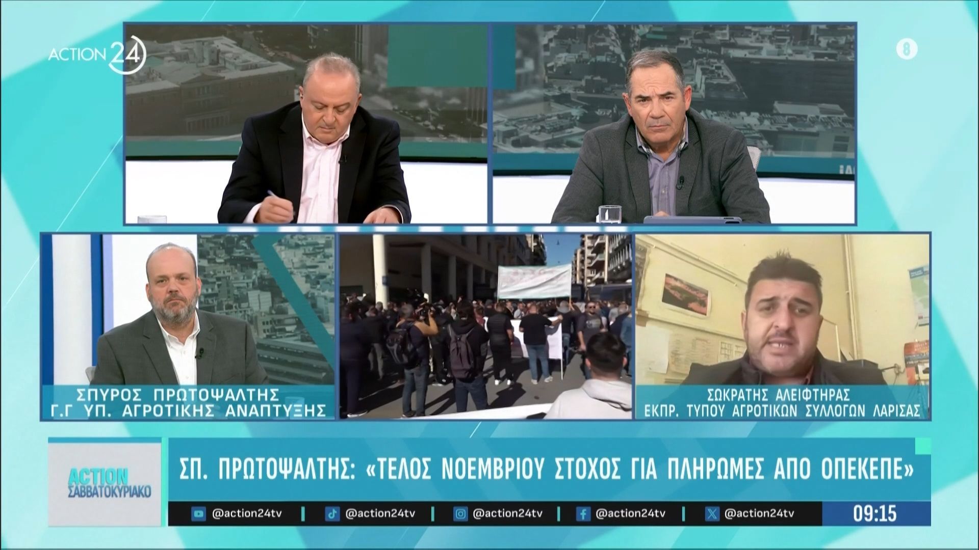 Σπύρος-Πρωτοψάλτης-Όποιος-παραβαίνει-τα-μέτρα-για-την-ευλογιά-δεν-θα-αποζημιώνεται