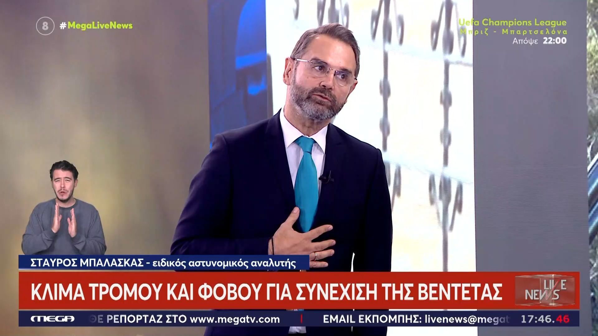 Στ. Μαλάσκας – Βορίζια: «Εύχομαι τα όπλα να μην είναι στον πάτο του Λιβυκού Πελάγους»