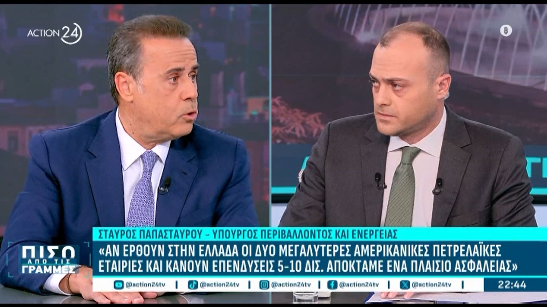 Στ.-Παπασταύρου-Η-κυβέρνηση-παρεμβαίνει-όποτε-όποτε-ξεφεύγουν-οι-τιμές-για-το-ενεργειακό-κόστος-στα-νοικοκυριά