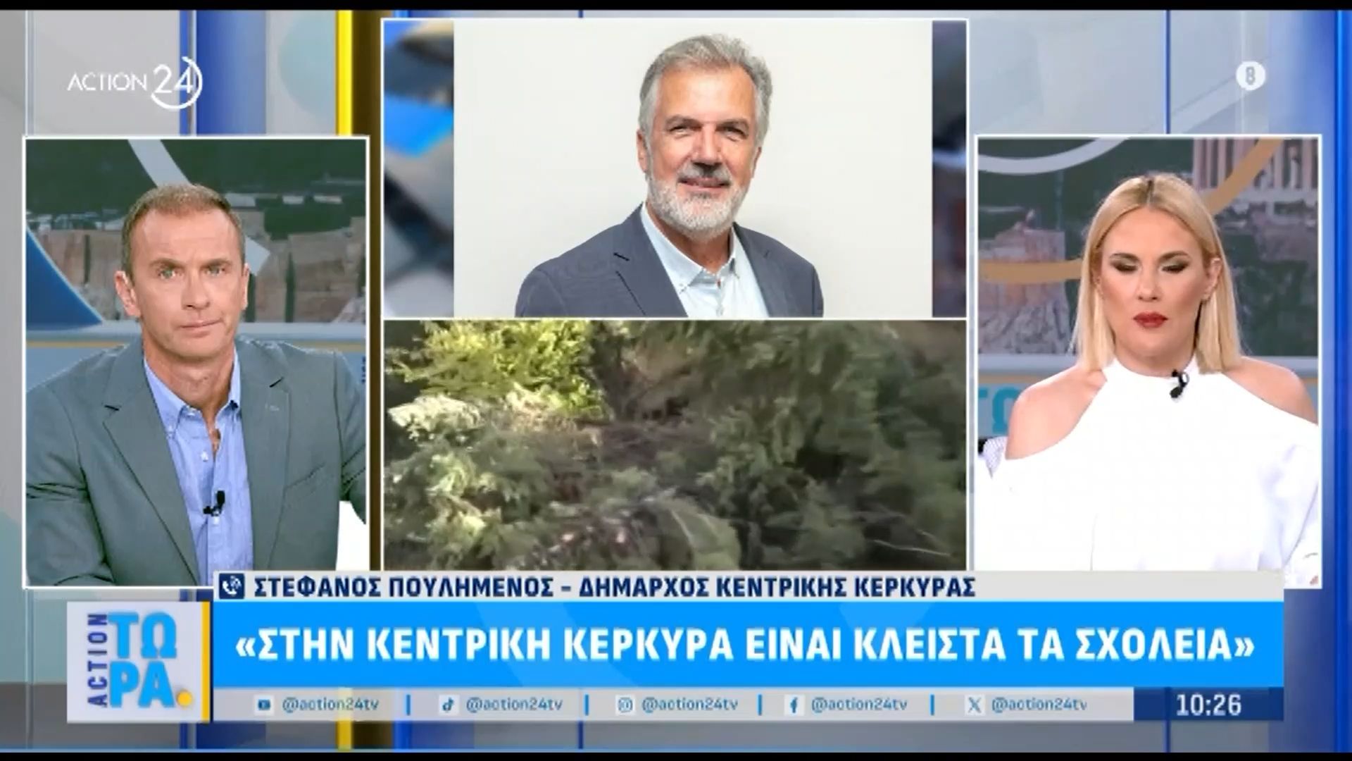 Στ. Πουλημένος: «Τα σχολεία στην κεντρική Κέρκυρα είναι κλειστά – Το έδαφος δεν απορροφά»