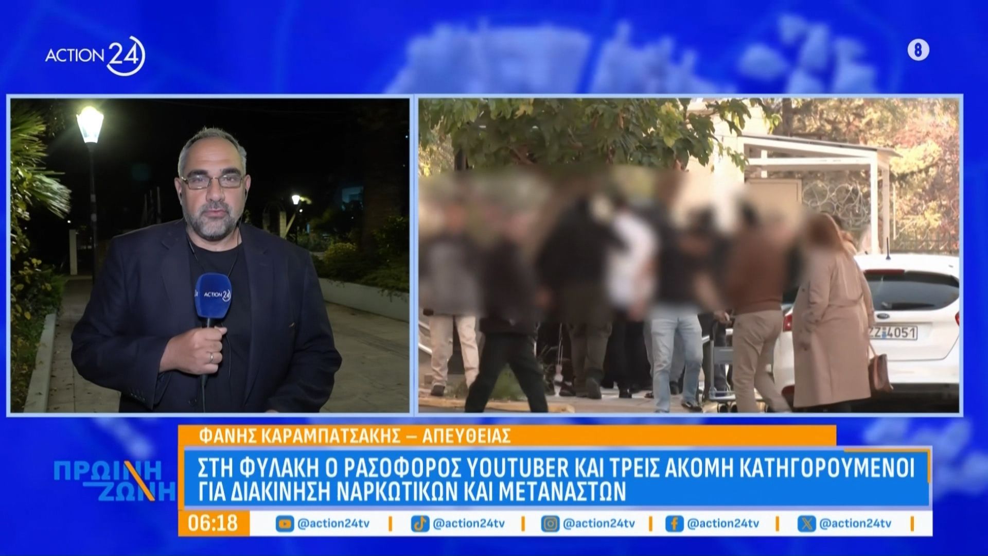 Στη-φυλακή-ο-ρασοφόρος-youtuber-και-τρεις-ακόμη-κατηγορούμενοι-για-διακίνηση-ναρκωτικών-και-μεταναστών