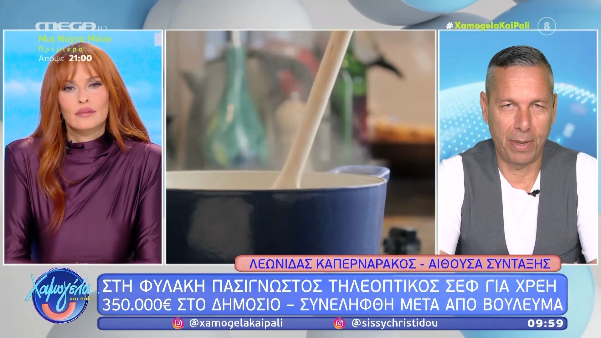 Στη-φυλακή-πασίγνωστος-σεφ-για-χρέη-350.000-ευρώ-στο-δημόσιο-Συνελήφθη-μετά-από-βούλευμα