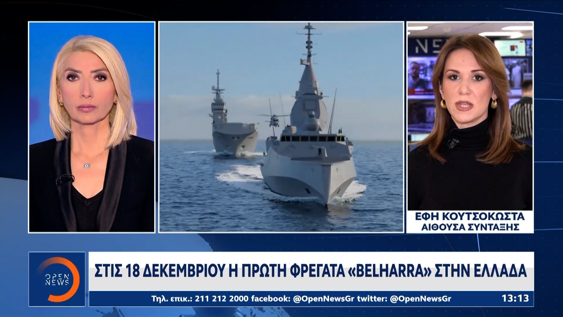 Στις-28-Δεκεμβρίου-η-πρώτη-φρεγάτα-Belharra-στην-Ελλάδα