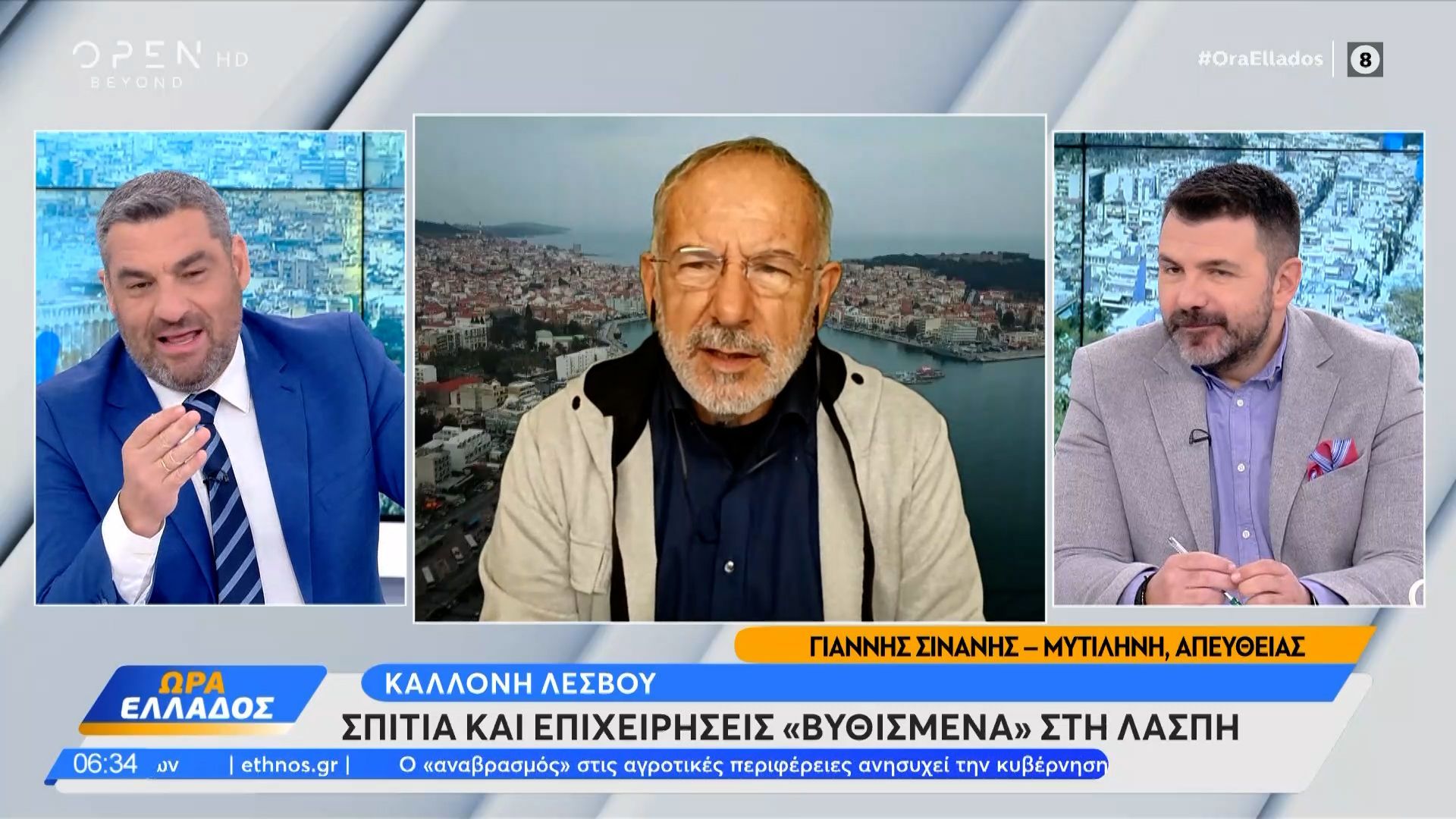 Στο-έλεος-της-κακοκαιρίας-η-Λέσβος-–-Βυθισμένα-σπίτια-και-κλειστά-σχολεία