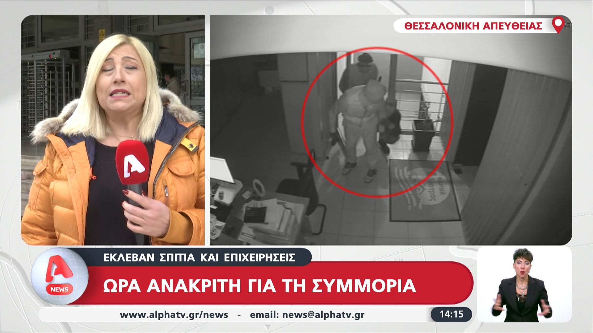 Στον ανακριτή η συμμορία που έκλεβε σπίτια και επιχειρήσεις στη Θεσσαλονίκη