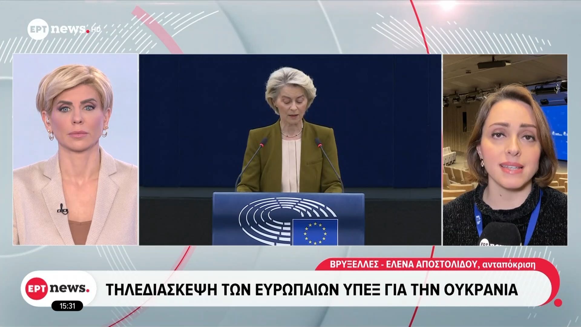 Συμμετοχή-Μητσοτάκη-στην-τηλεδιάσκεψη-ηγετών-του-ΕΛΚ