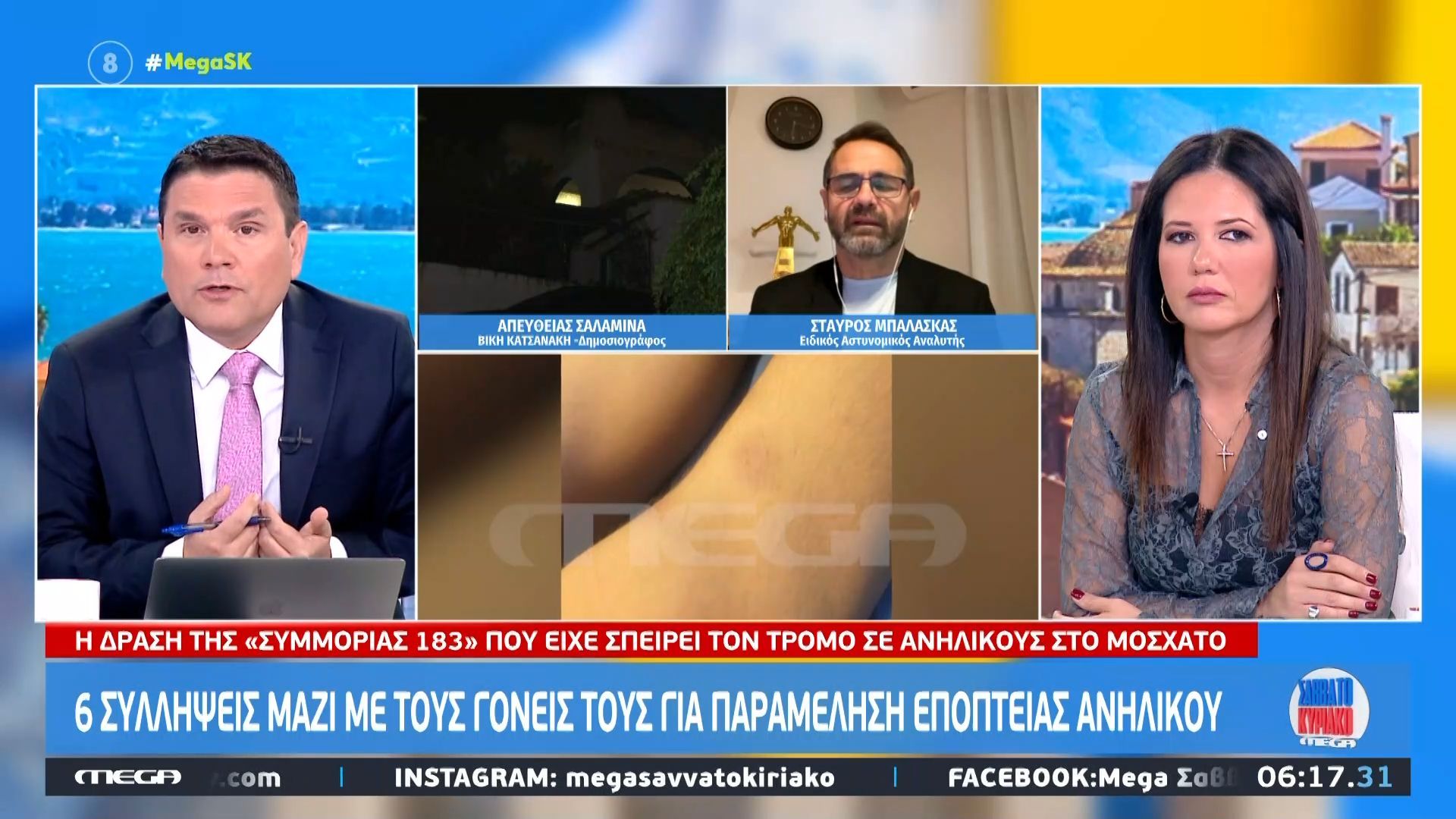 Συμμορία-183-Έξι-συλλήψεις-μαζί-με-τους-γονείς-τους-για-παραμέληση-εποπτείας-ανηλίκου