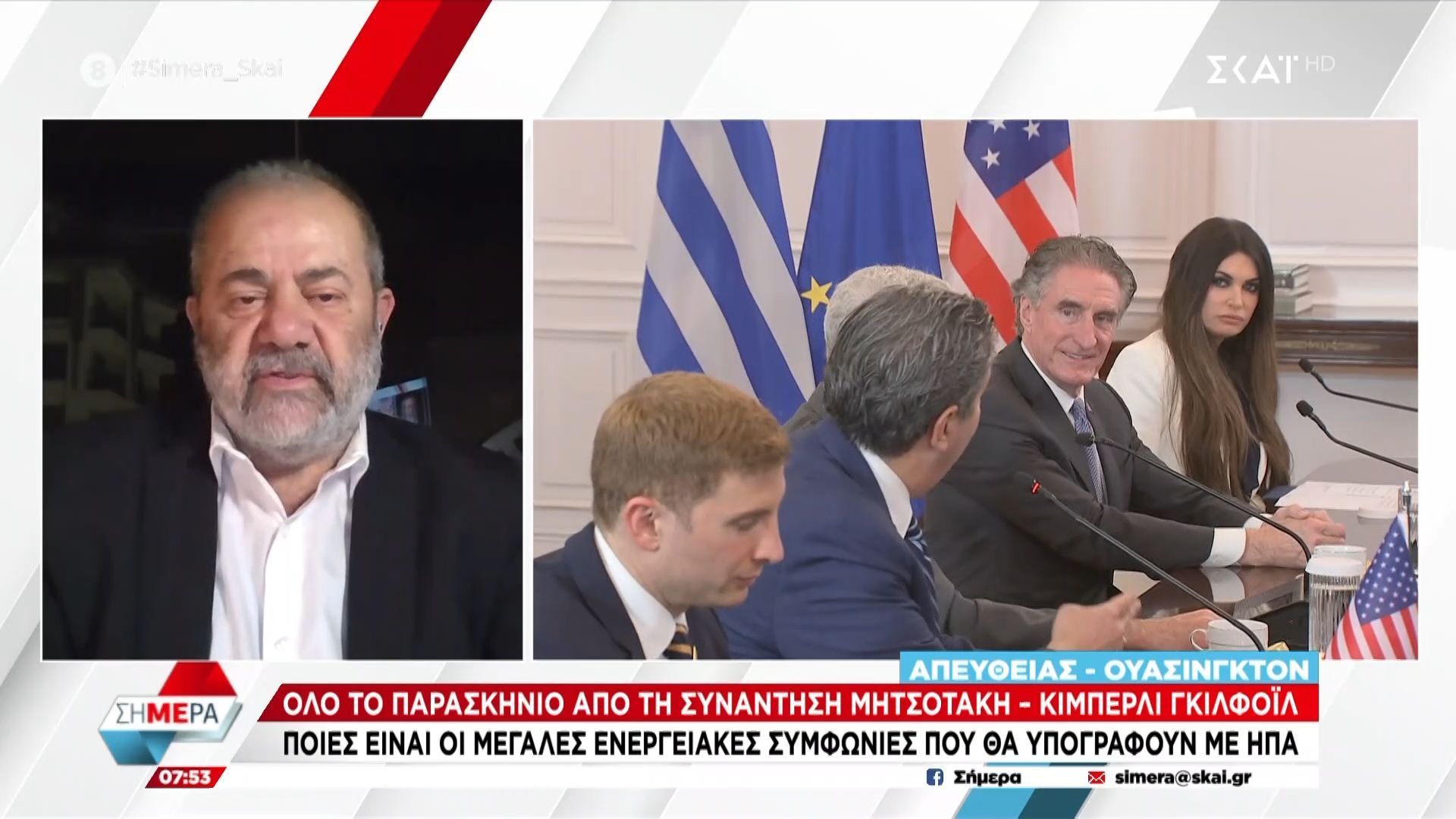 Συνάντηση-Μητσοτάκη-με-υπουργούς-ΗΠΑ-Η-παρουσία-ExxonMobil-και-Chevron-στην-Ελλάδα-αποτελεί-αμερικανική-ψήφο-εμπιστοσύνης